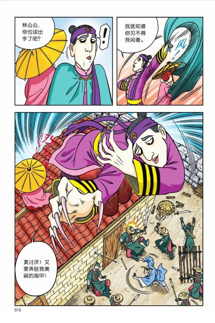 第3卷70