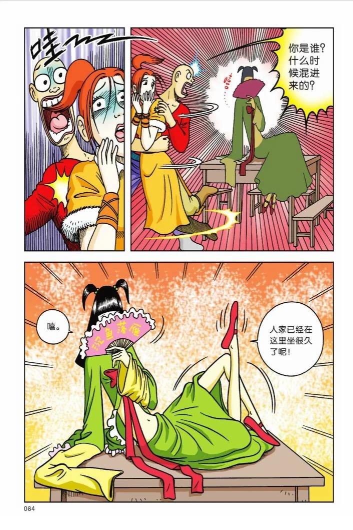 第3卷78