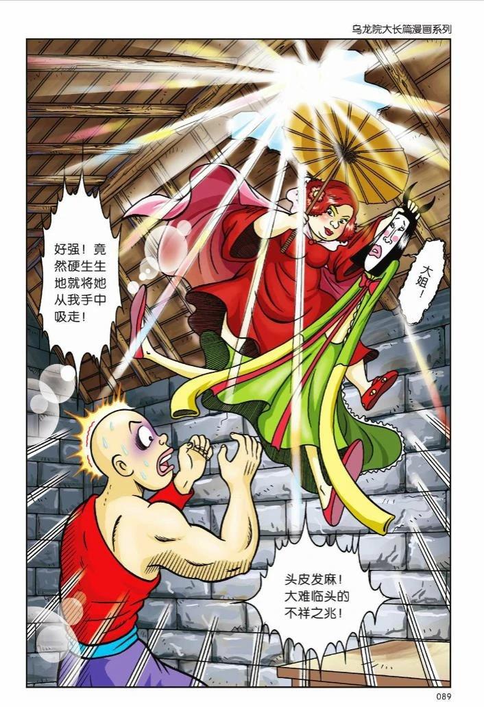 第3卷83