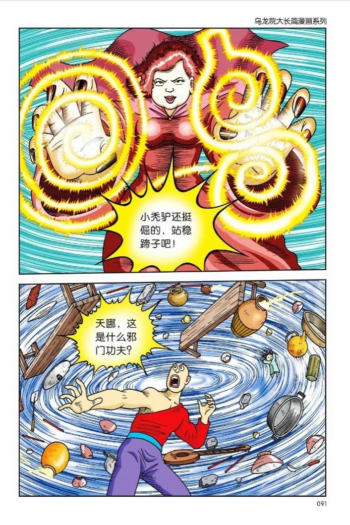 第3卷85