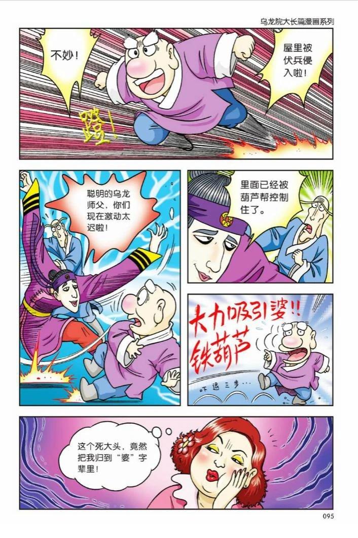 第3卷89