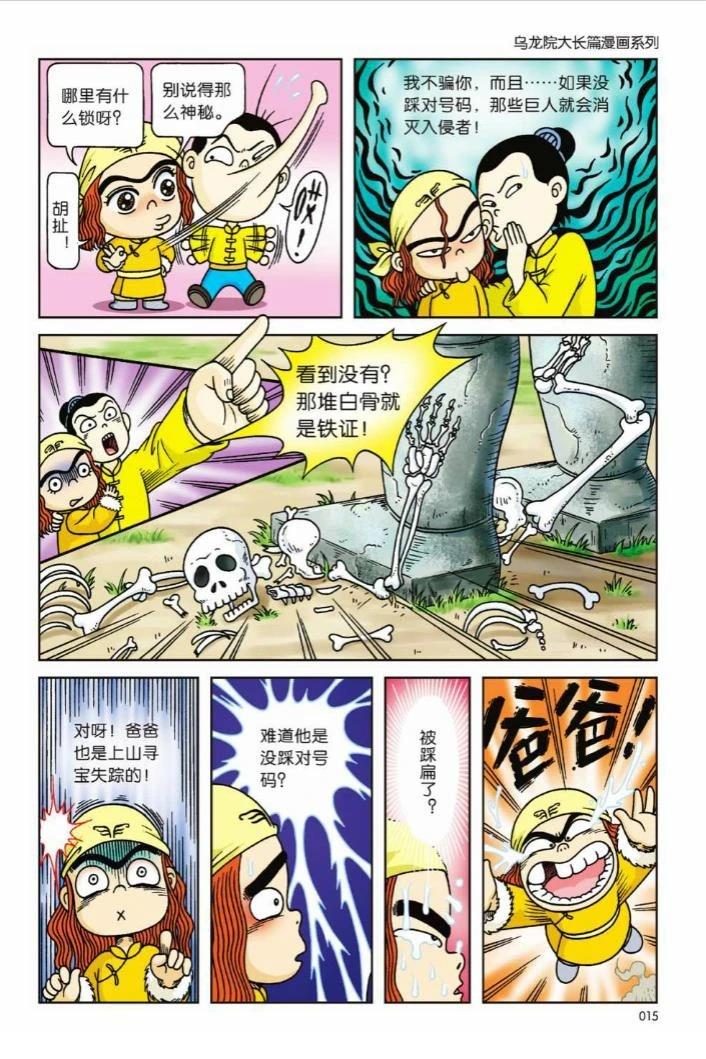 第3卷9