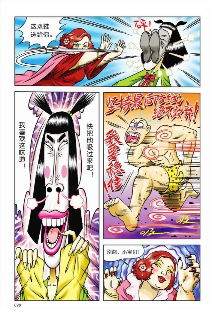 第3卷92
