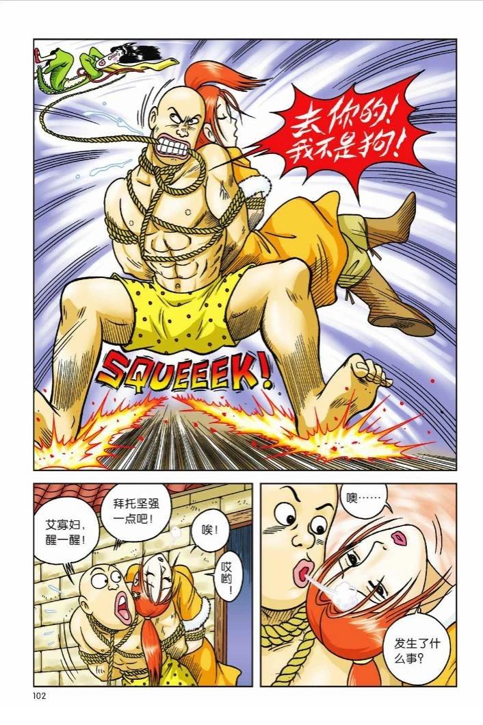 第3卷96