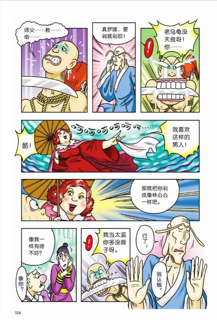 第3卷98