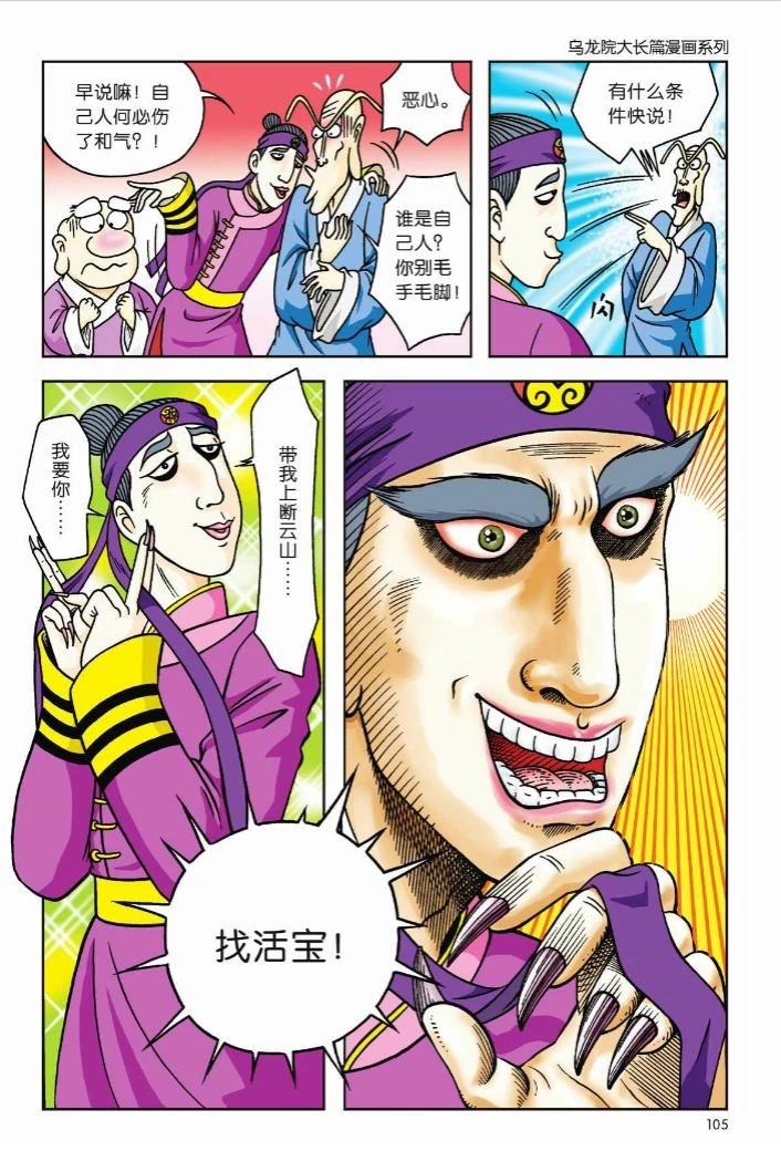 第3卷99