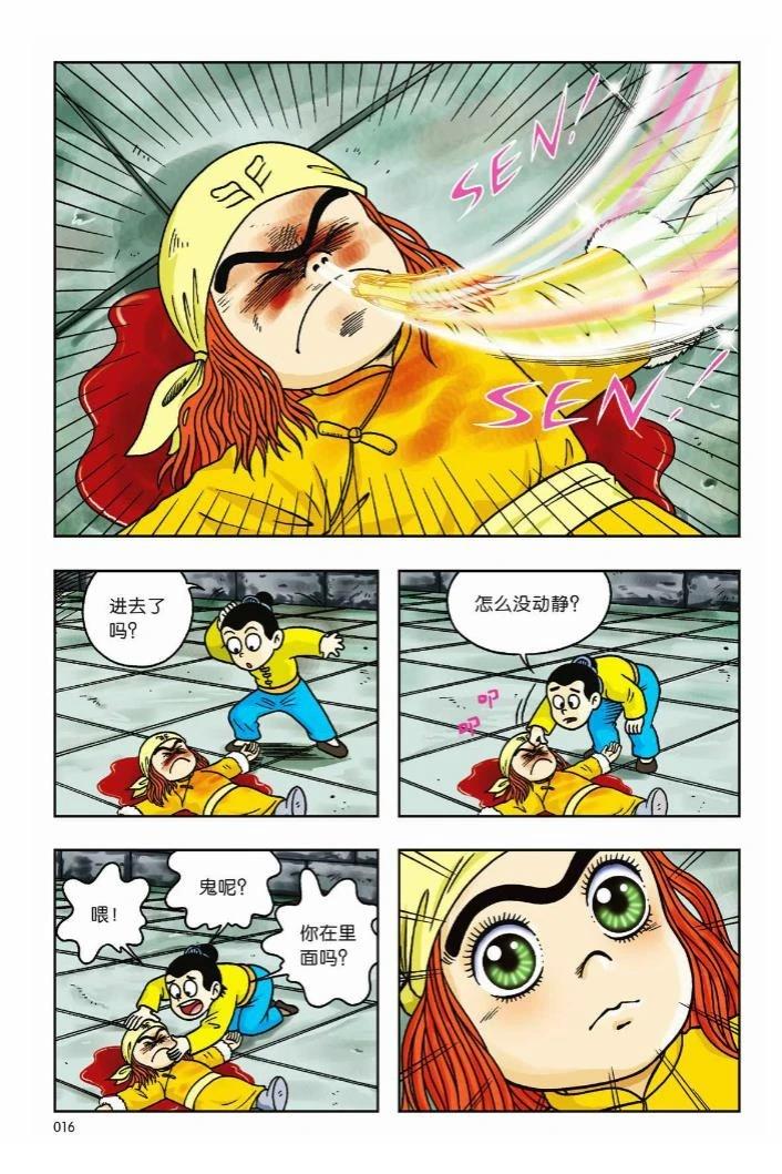 第4卷10