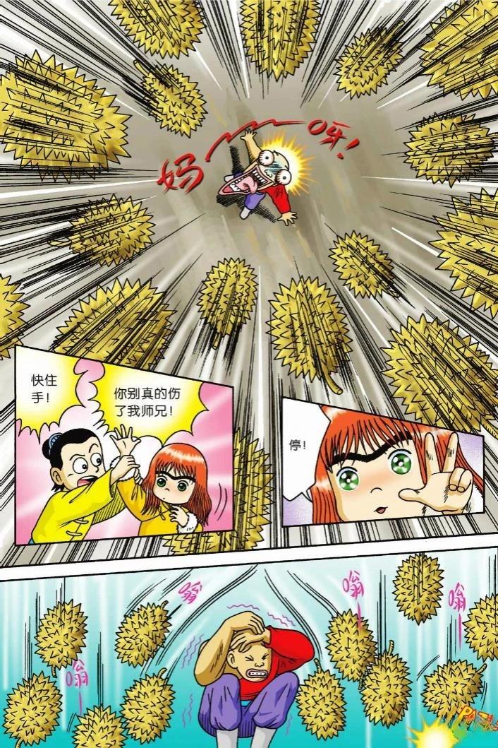 第4卷102
