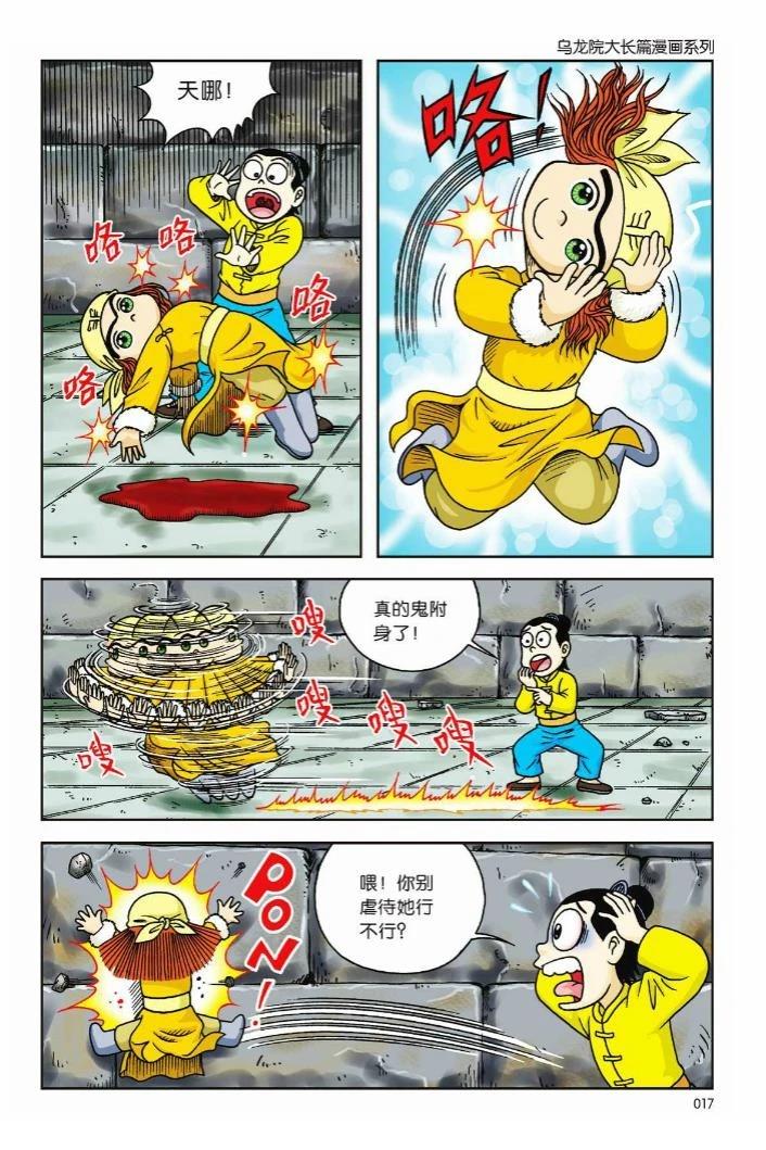 第4卷11