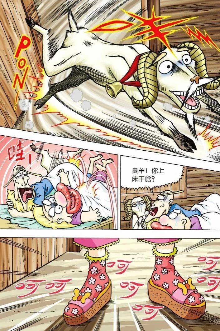 第4卷112