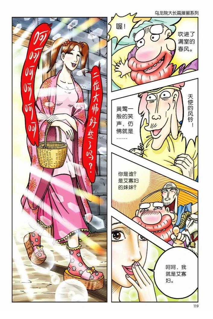 第4卷113
