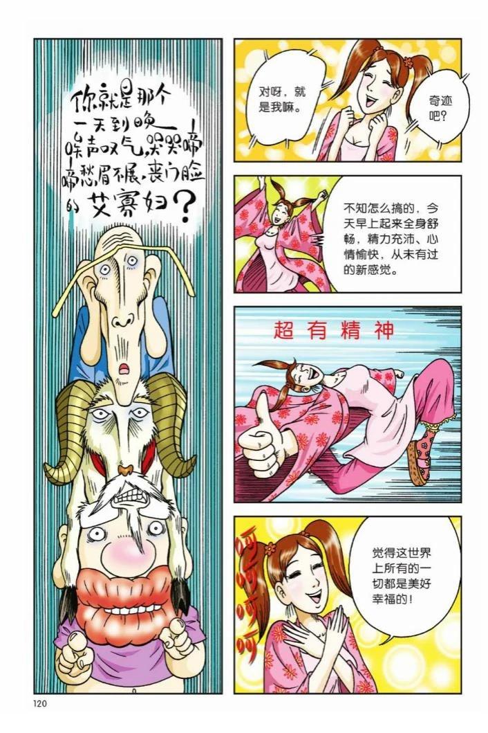 第4卷114