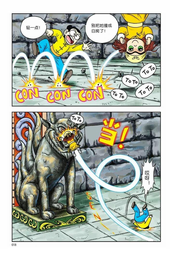第4卷12
