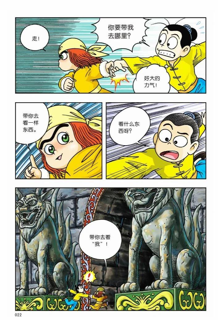 第4卷16
