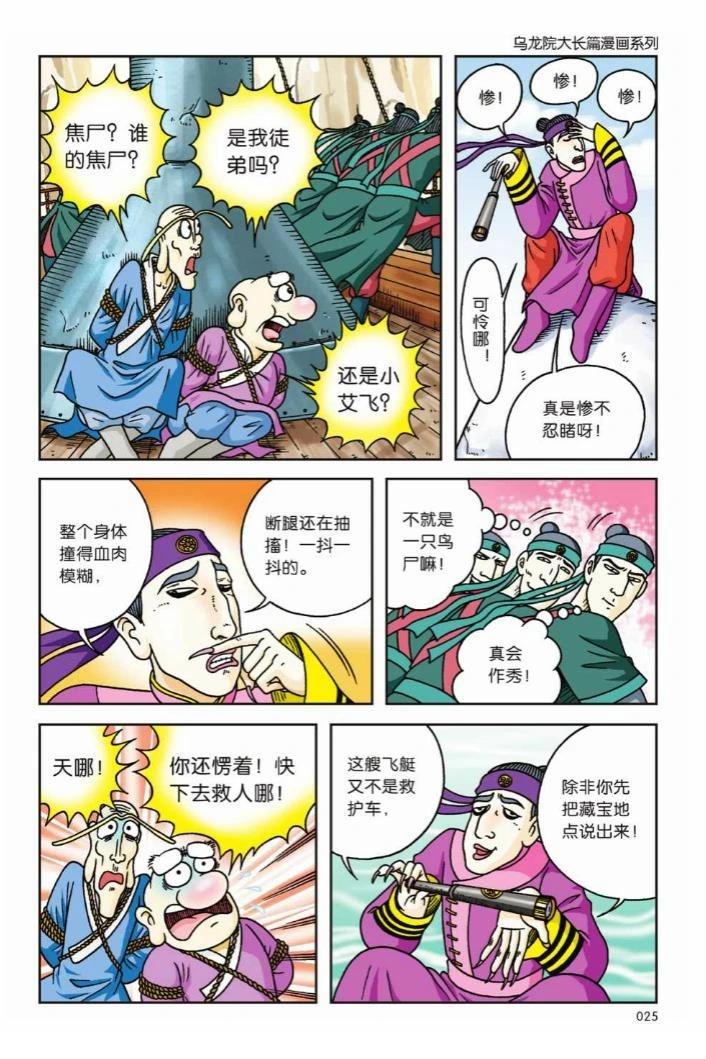 第4卷19