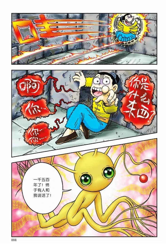 第4卷2