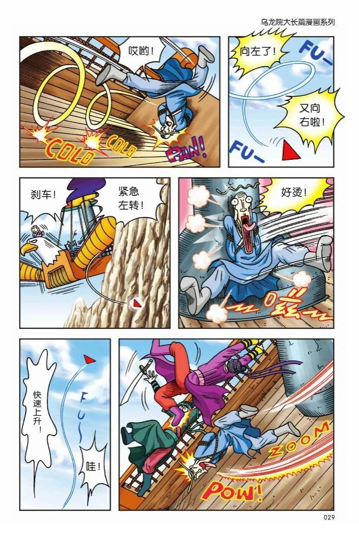 第4卷23