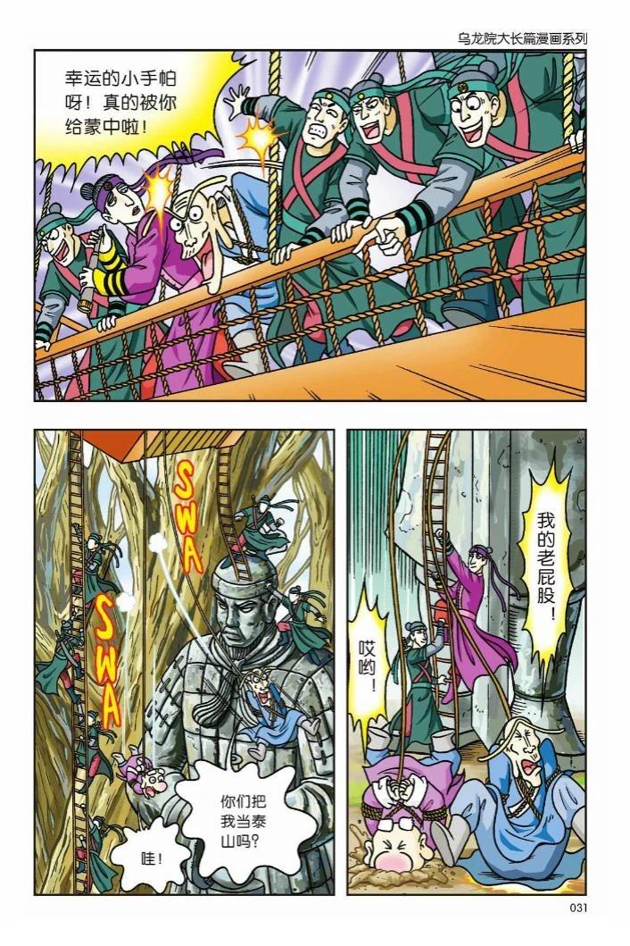 第4卷25