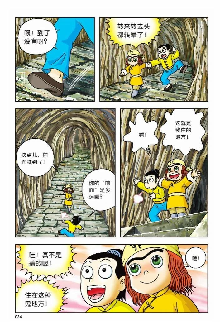 第4卷28
