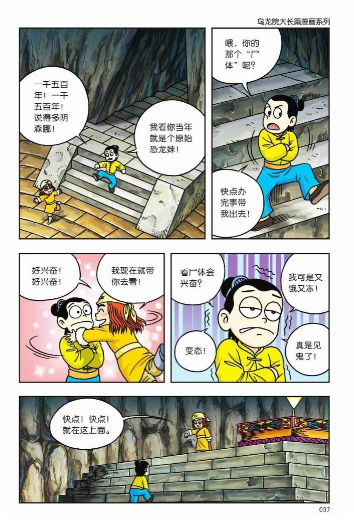 第4卷31