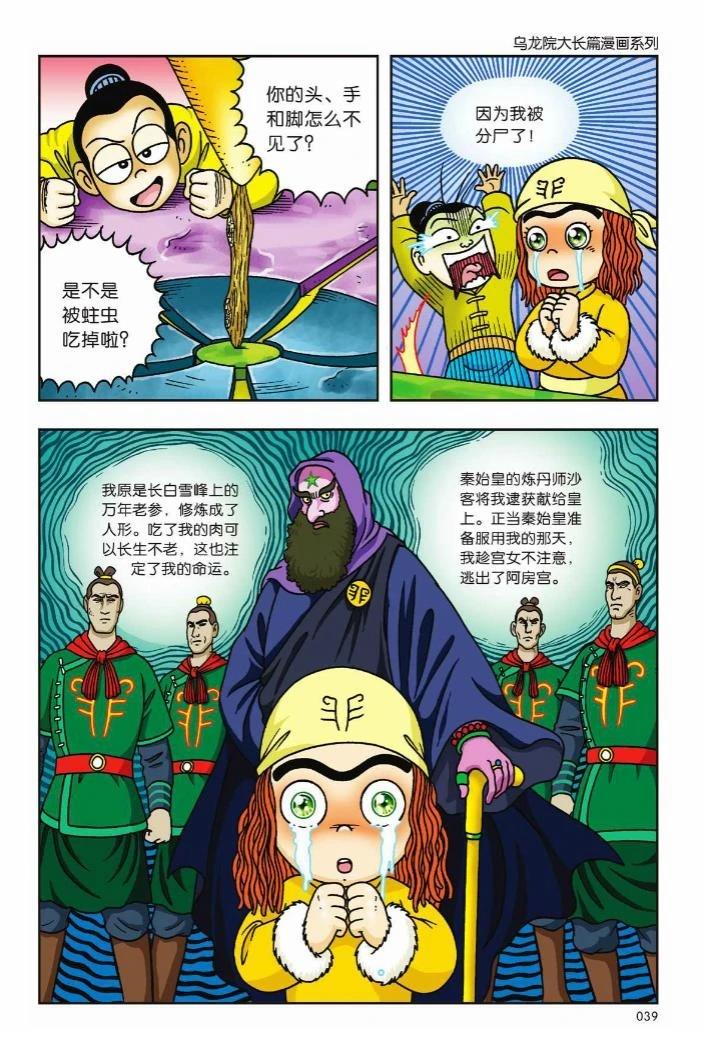第4卷33