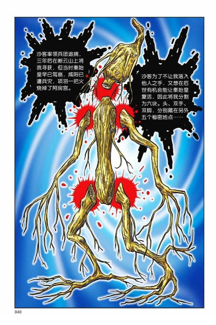 第4卷34