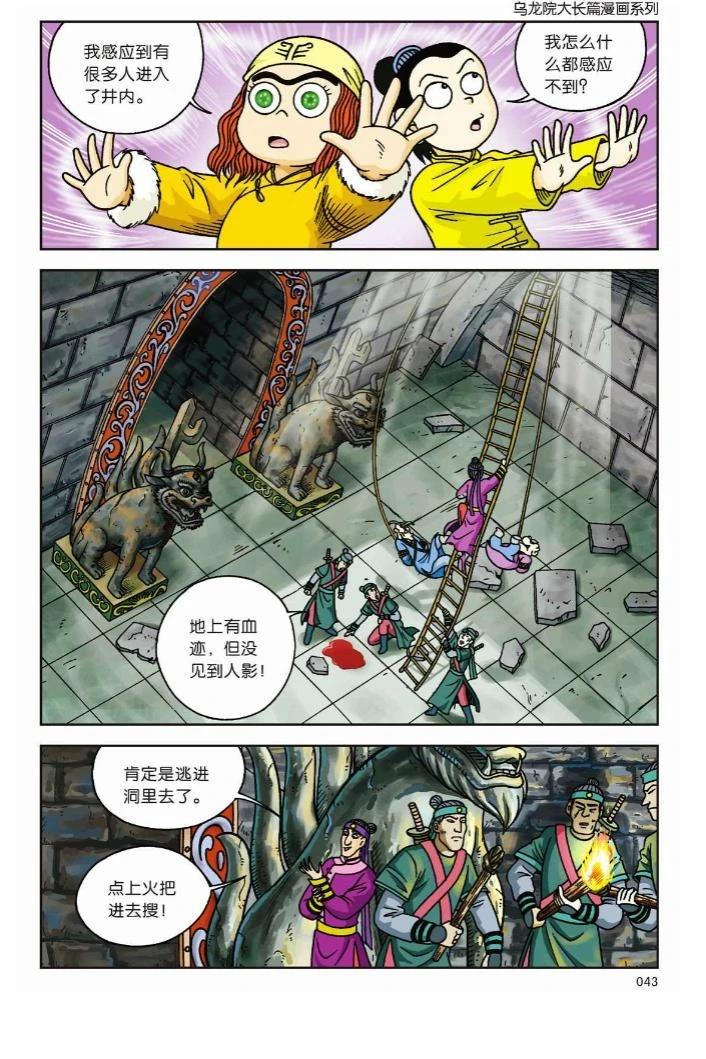 第4卷37