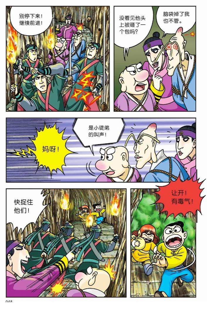 第4卷42