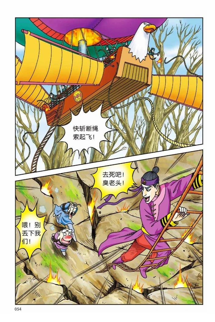 第4卷48