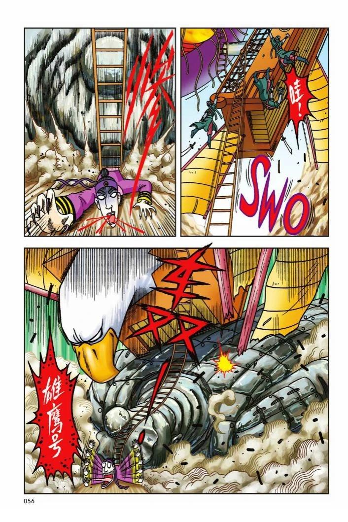 第4卷50