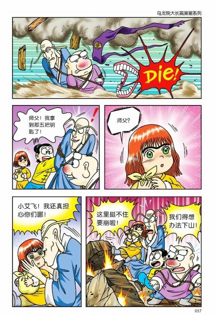 第4卷51