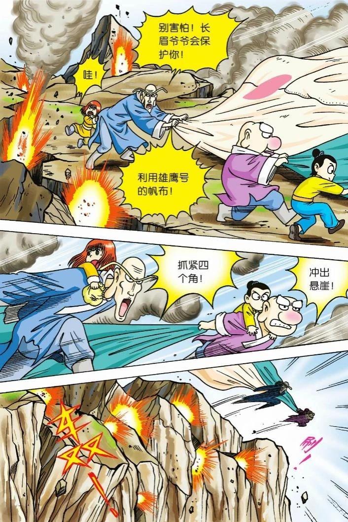 第4卷52