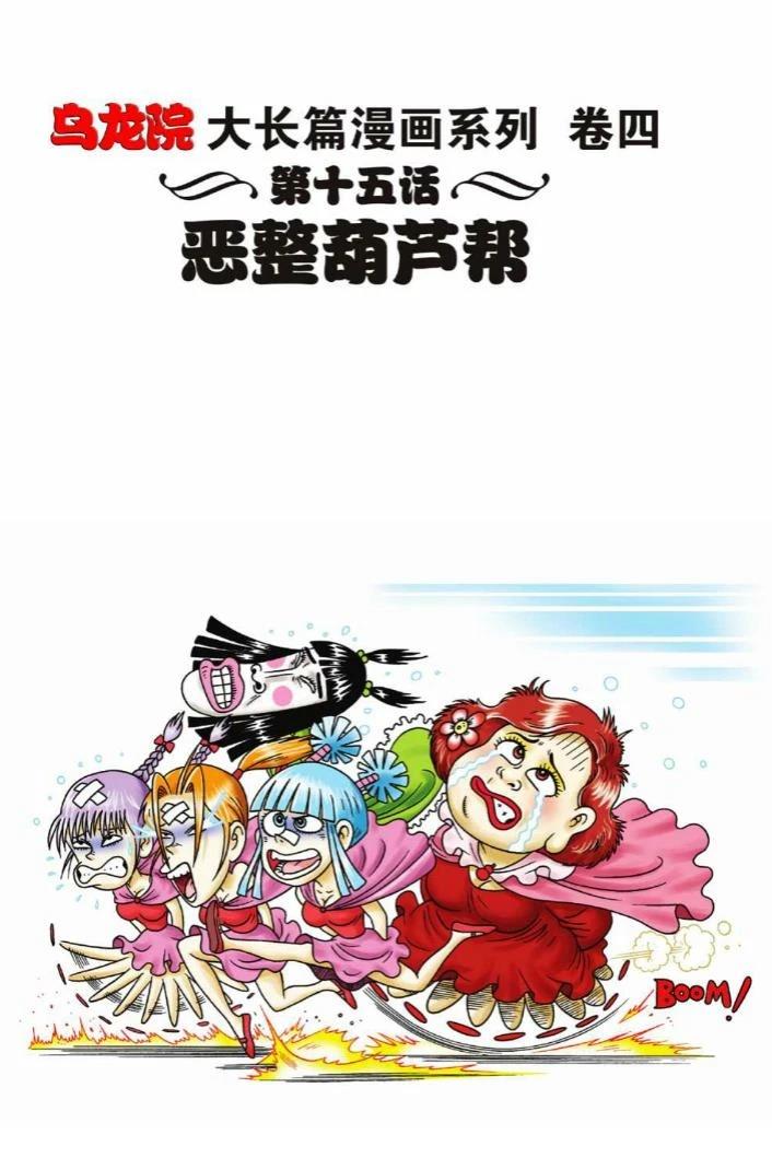 第4卷54