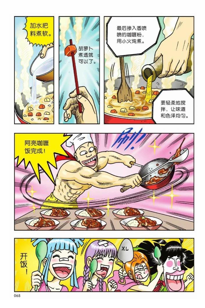 第4卷62