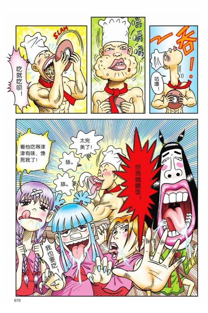 第4卷64