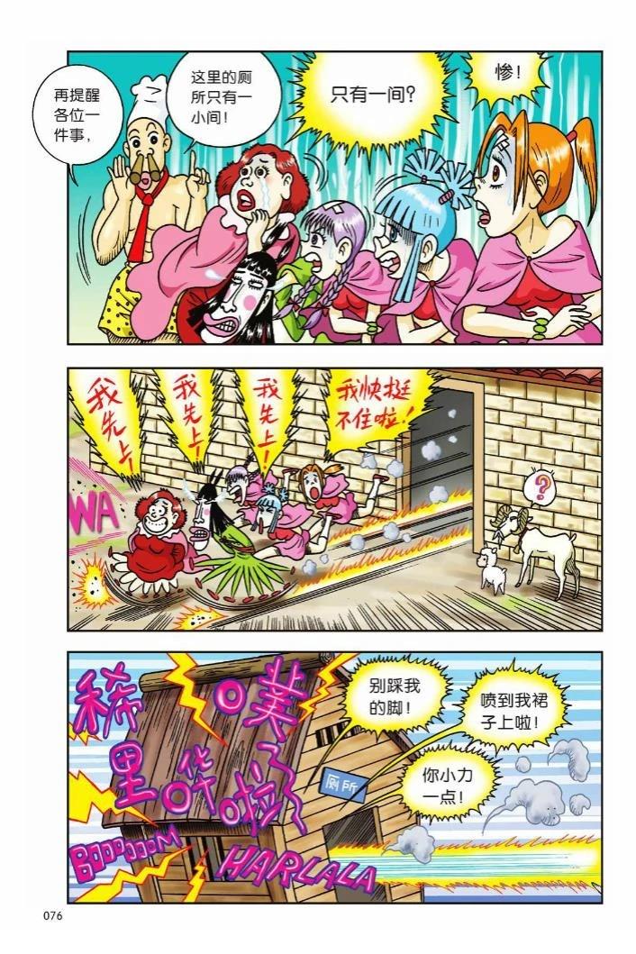 第4卷70