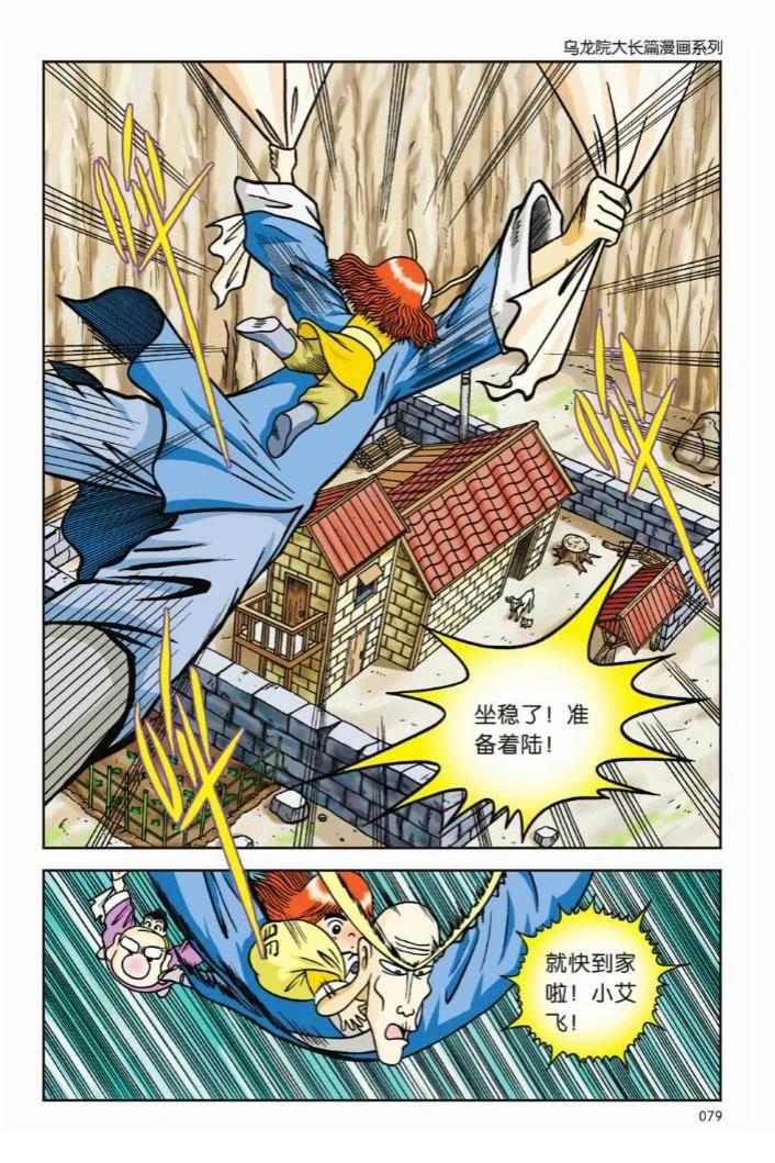 第4卷73