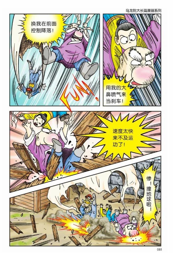 第4卷75