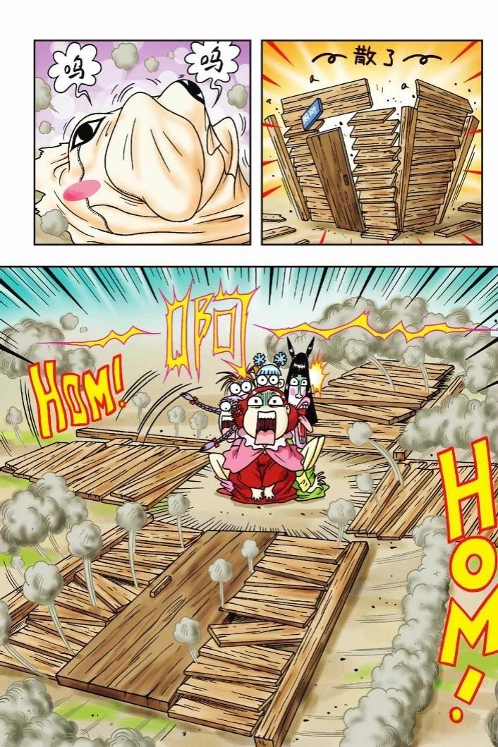 第4卷76