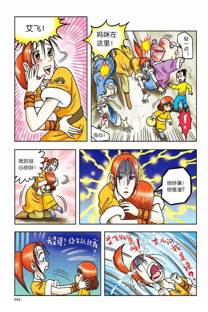 第4卷80
