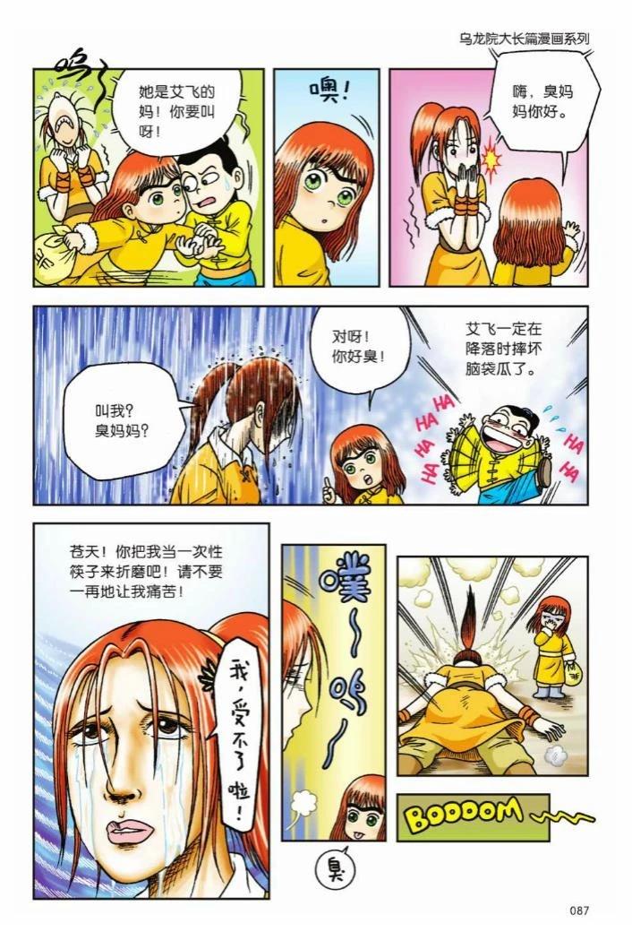 第4卷81