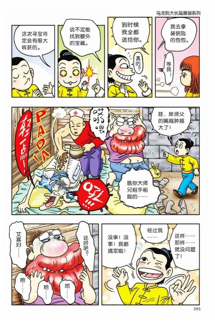 第4卷89