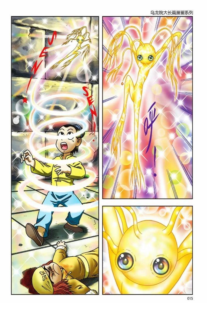 第4卷9