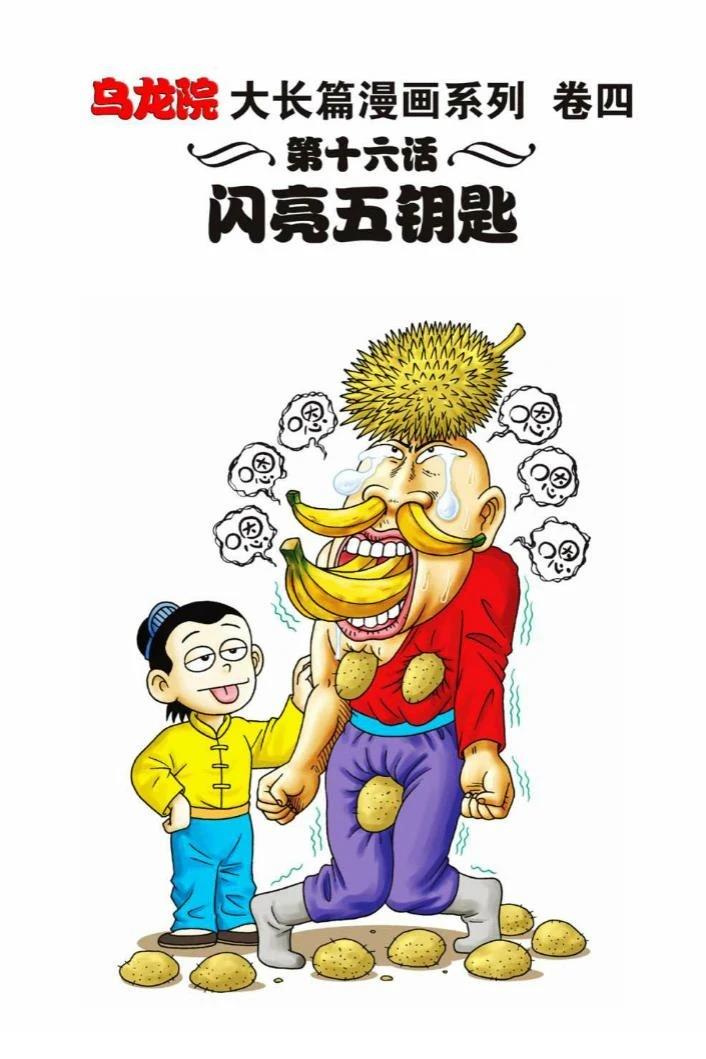 第4卷94