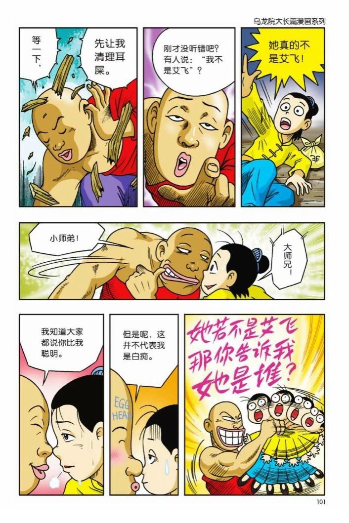 第4卷95