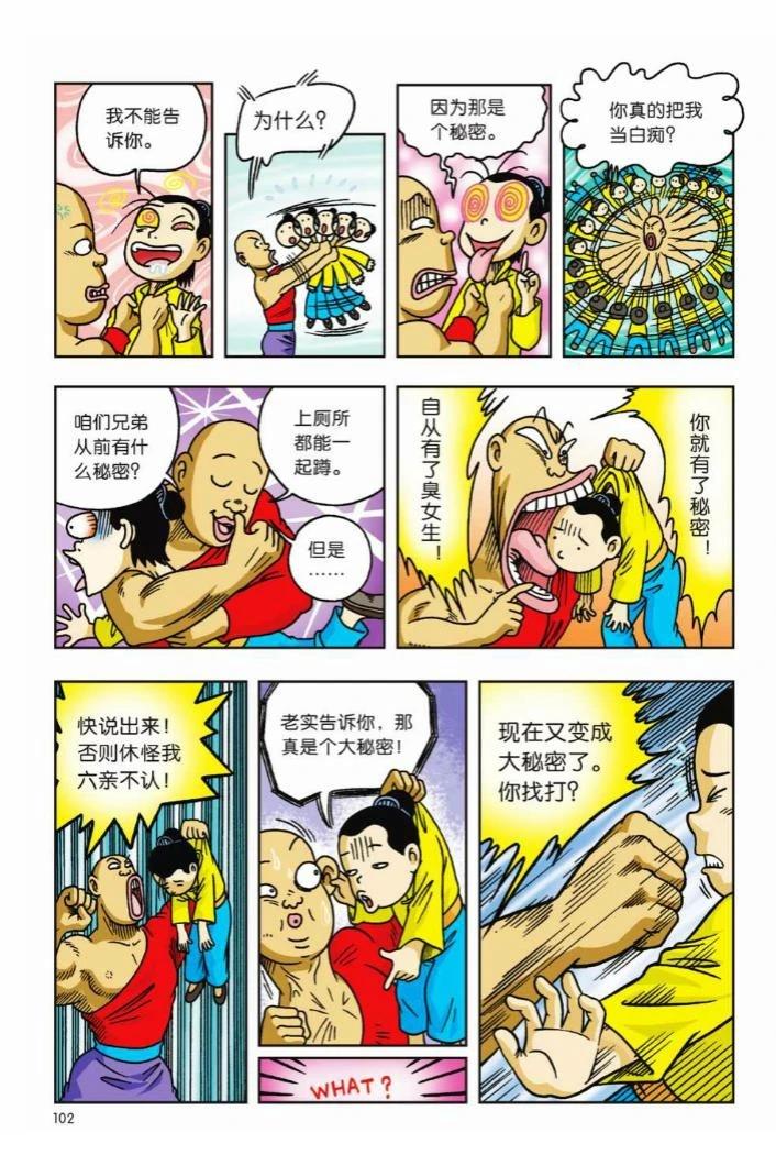 第4卷96
