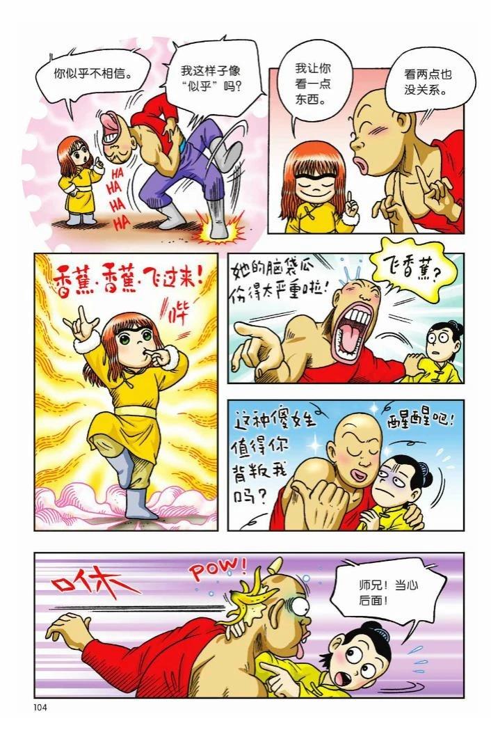 第4卷98