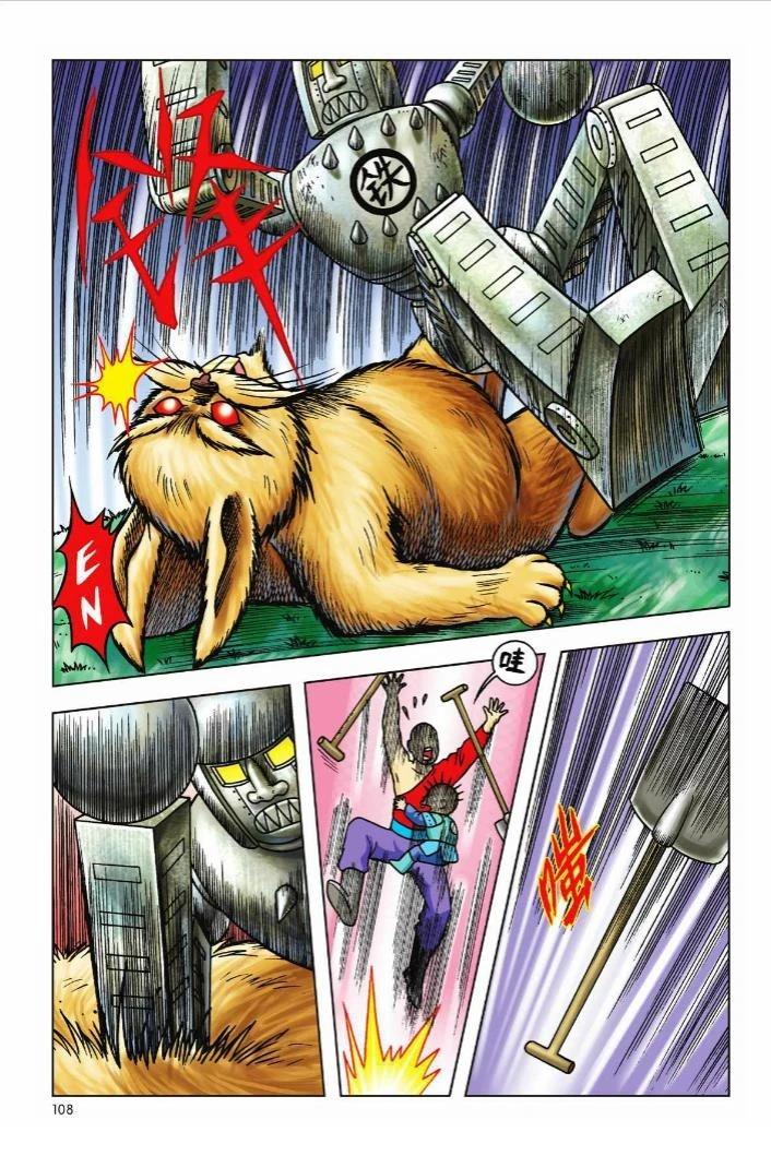 第5卷101