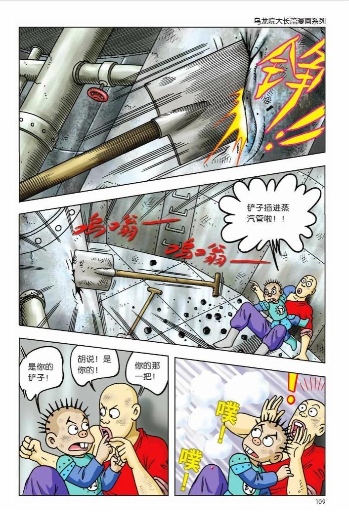 第5卷102