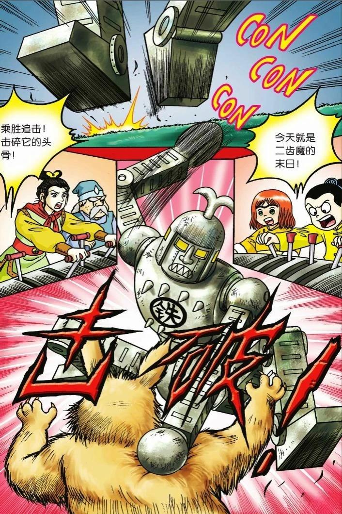 第5卷104